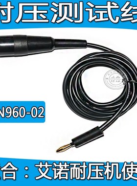 AN9632X/AN9605X/AN9671X/AN9636H/AN9632H耐用绝缘线AN960-02