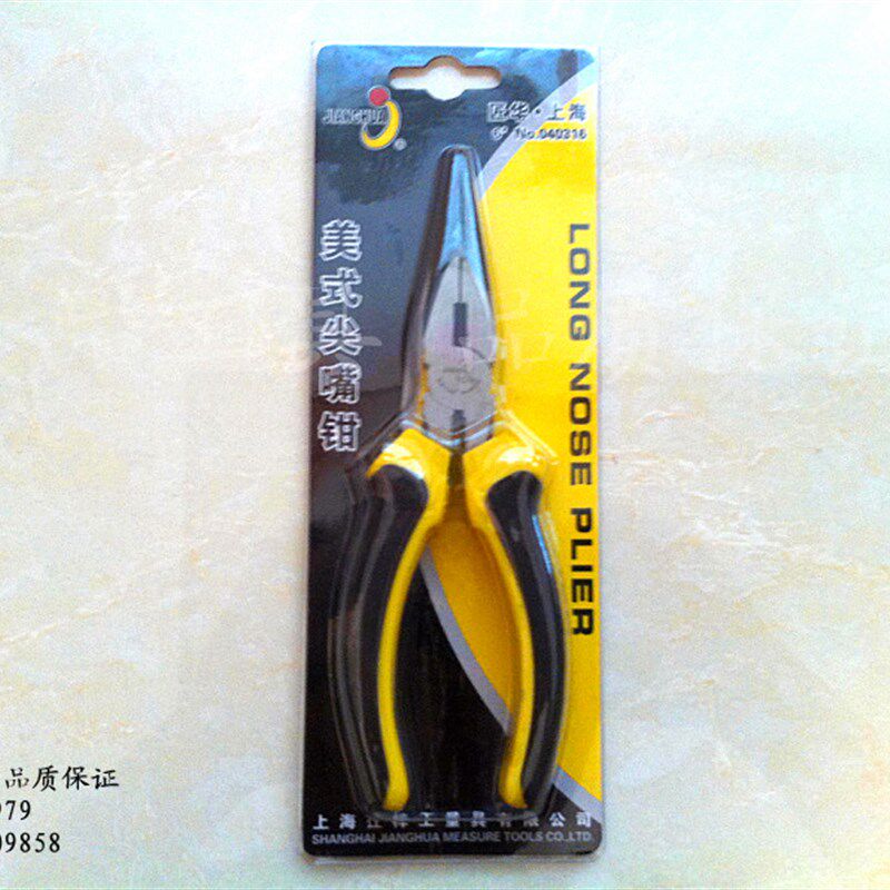 江华工具(匠华)6寸铬钒钢美式尖嘴钳子 尖咀钳 电工钳 尖头钳
