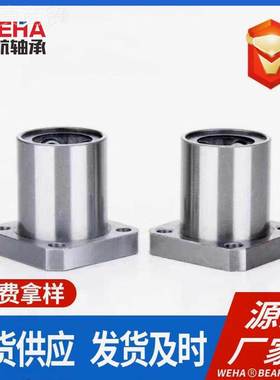 加长直轴1承LM8LUU LMLUU36696 0LM12L LM16L LM20L LM线25L LM30