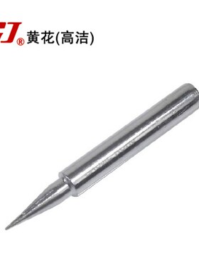 黄花 NO.802/NO.801/NO.804烙铁专用 烙铁头 N0.801双功率 发热芯
