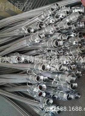 工加金属不软管 锈钢波纹管属 50197扳把式金软管 波纹不锈钢金属