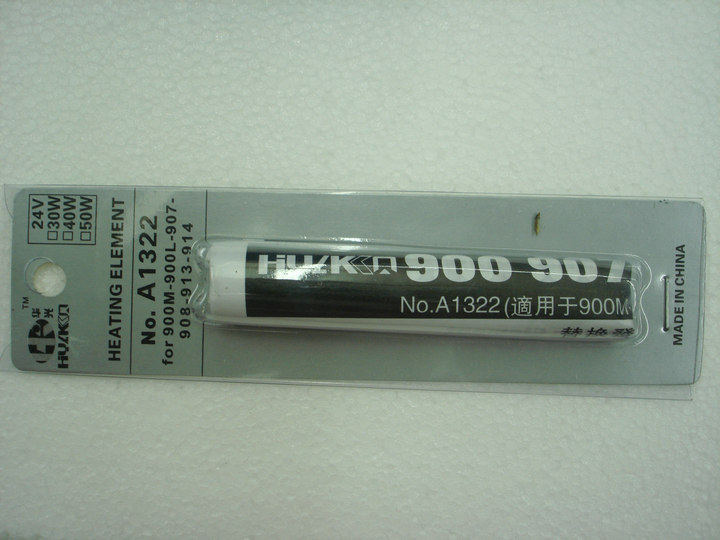 华光牌936C 936B 936D烙铁907手柄936专用焊台手柄A1322发热芯体
