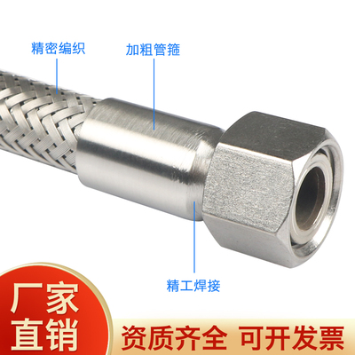 1网金属寸工业分不锈钢耐高温软管波纹波纹46304钢丝编织分蒸汽压