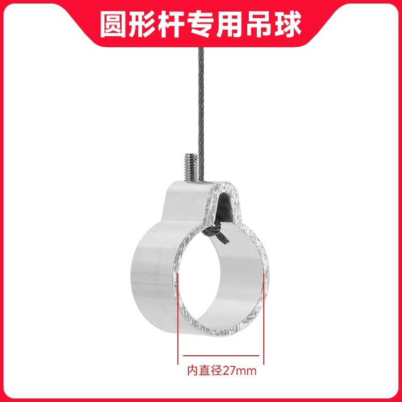 升降晾衣架配件不锈钢管吊球铝闭口环套直径27MM29MM圆管用饰管套,电动车/配件/交通工具,电动车锁,淘宝优惠券,粉丝福利购,淘宝优惠卷