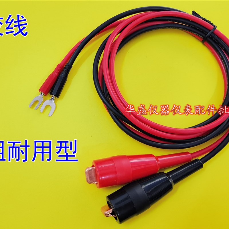 PH7305/LK7305,RK7305/ZC7305C接地电阻测试夹,7305/LK26测试线