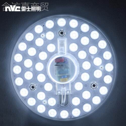 雷士照明led吸顶灯改造灯UTC形条芯光源管板灯圆节能灯家用替换灯