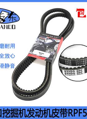 挖掘机配件阪东BANDO三角齿形空调皮带RPF5440五十铃发动机优质款