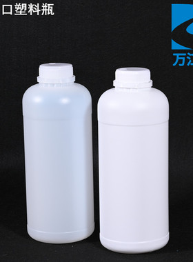 1升中口塑料圆瓶1000ML塑料瓶1000毫升小圆瓶加厚水胶水样品瓶2斤