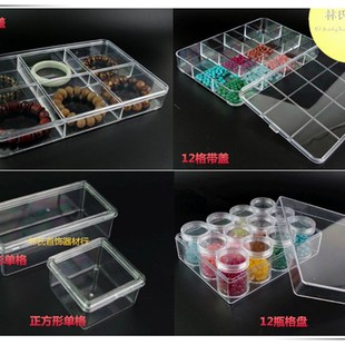 收纳盒 透明亚克力小格子分类盒 散珠散件储物盒 五金首饰配件盒