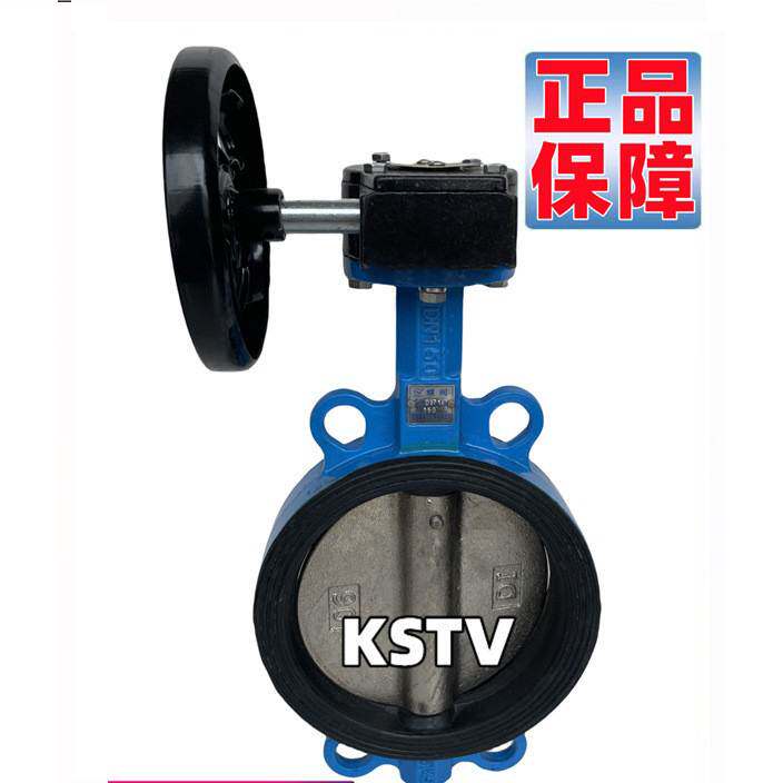 上海沪工阀门蝶阀D371X-10Q/16Q涡轮对夹式蝶阀QT450软密封DN100