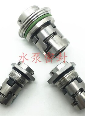 机械密封件内径14/18/22凯泉立式多级泵KQDP/KQDQ集装式水封轴封