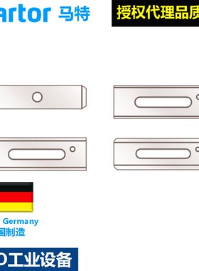 德国马特Martor869/69040刀片长方形宽面刃美工刀片