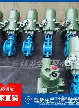 AC660V矿用隔爆型电动阀瓦斯专用防爆型蝶阀WSD94F-10Q DN400