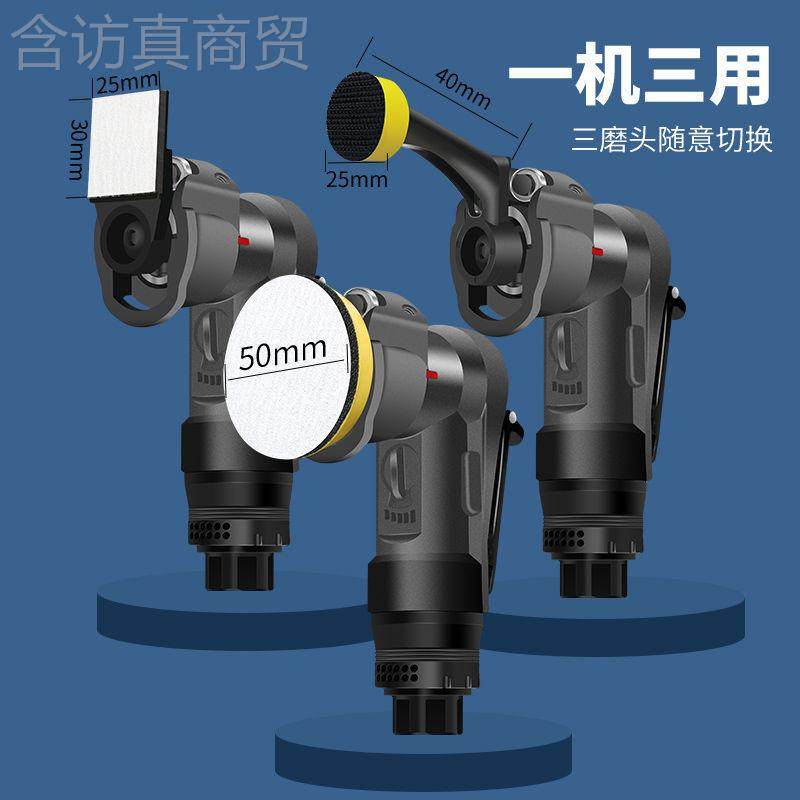 【瑞力仕件】台湾气动打磨机FKD工光砂纸磨光机汽车抛砂纸机打磨,农用物资,苗木固定器/支撑器,淘宝优惠券,粉丝福利购,淘宝优惠卷