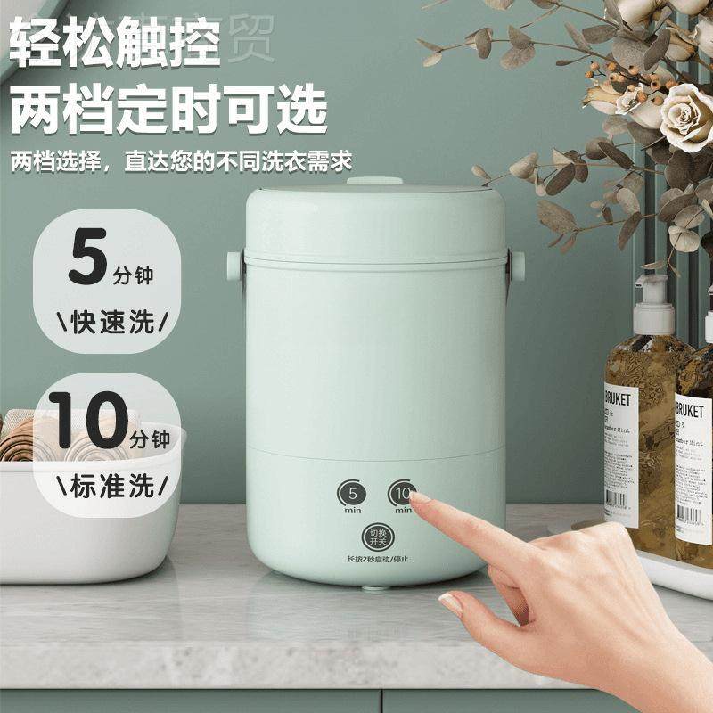 自动洗衣机洗脱袜衣小型清懒QUX洗便捷子内人宿舍迷你护理机