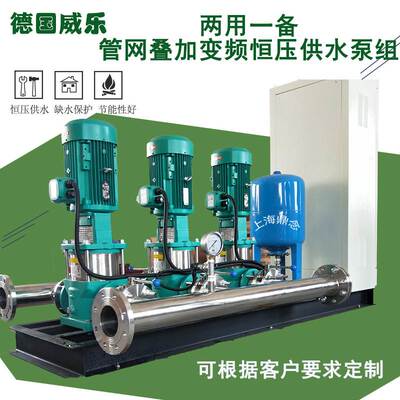 威乐水泵Helix FIRST V 3610/2工业冷却塔补水变频加压泵组一控三