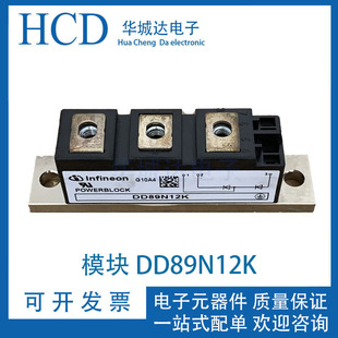 DD89N18K二极管模块 DD89N16K DD89N12K DD89N14K