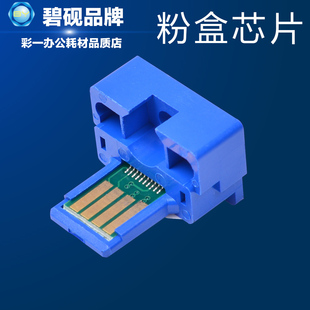 2338 适合夏普MX23CT 3318UC 2318 2638粉盒3138NC计数芯片 2018