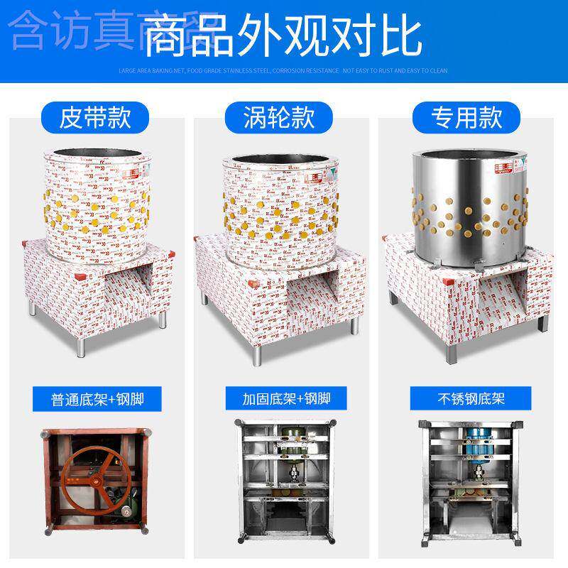 商用乳三鸟脱毛27089机鸡鸭鹅电动家禽猪去拔豆毛机不锈钢洗番薯