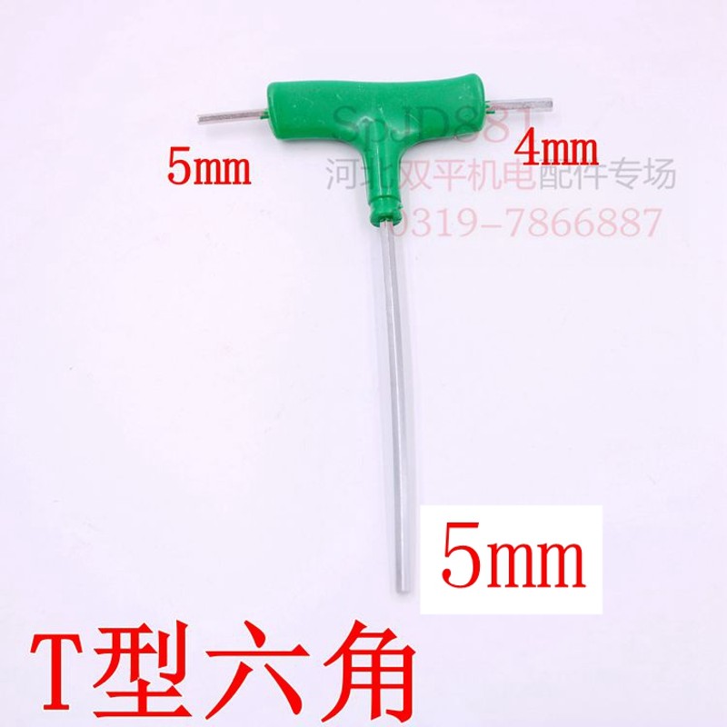 T型内六角扳手t字内六角螺丝刀T形扳手6角内六方六菱扳手