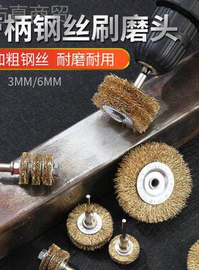 电kt电钢丝刷头动刷除锈铁刷抛光轮钢刷子钢丝ECX磨头钢丝轮打磨
