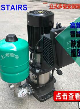 台湾原厂STAIRS斯特尔SB90-6-2工业空调冷却循环变频水泵45KW