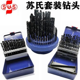 5.9 SUS钻头套装 13高速钢麻花钻1 套钻1 苏氏钻套装