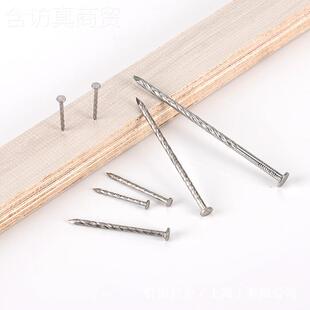 不锈钢纹钉地板螺钉丝钉麻寸花钉龙骨钉1搓寸1.2寸23寸4寸5寸钉固