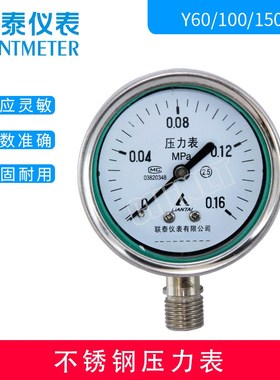 联泰 LIANTAI 全不锈钢压力表 Y100BF Y60BF Y150BF