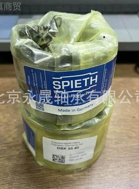 德国SP5IETH FDL130.18 .FDL52634120.165 FDL110010 可调节导向