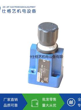 LIXIN立新调速阀2FRM5-20/0.2L快装二通式电磁流量阀调速阀