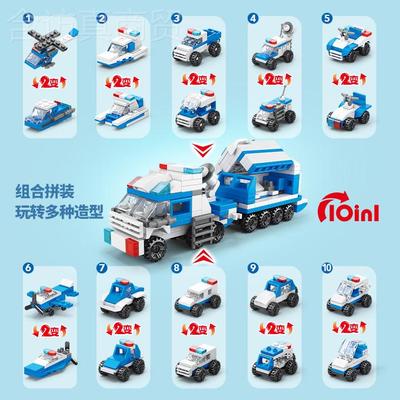 兼容高积木儿童益智32696装动乐小颗粒早教拼插塑料小盒拼玩具活