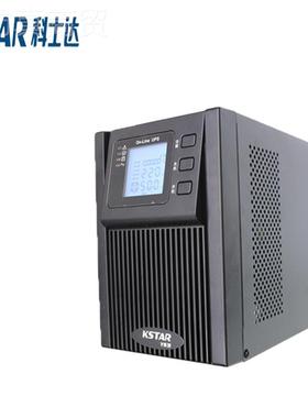 科士达UPS不间断电YDC9102塔式机2KVA/1器.8KFAGW源机房SIT服务单