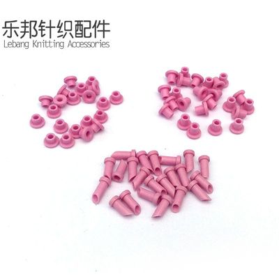 大圆机纱嘴瓷眼/双面机纱咀瓷眼/单面瓷眼/斜口瓷眼/乐邦针织配件