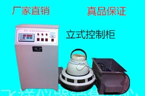 特价BYS-3型养护室三件套 含标养室控制仪 负离子加湿器 水箱三件