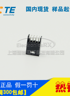 原装AMP安普TE泰科进口连接器接插件280389-1热卖