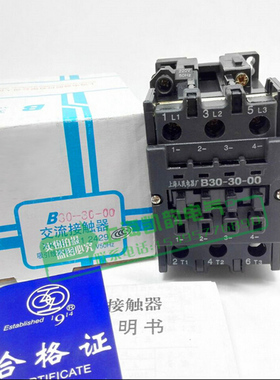 CJX8303010 B303010 交流接触器 220V 380V 110V 36V 铜线圈
