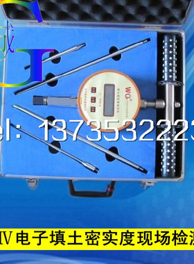 WG-V1型-1000填土密实度及地基承载力现场检测仪 电子微形贯入仪