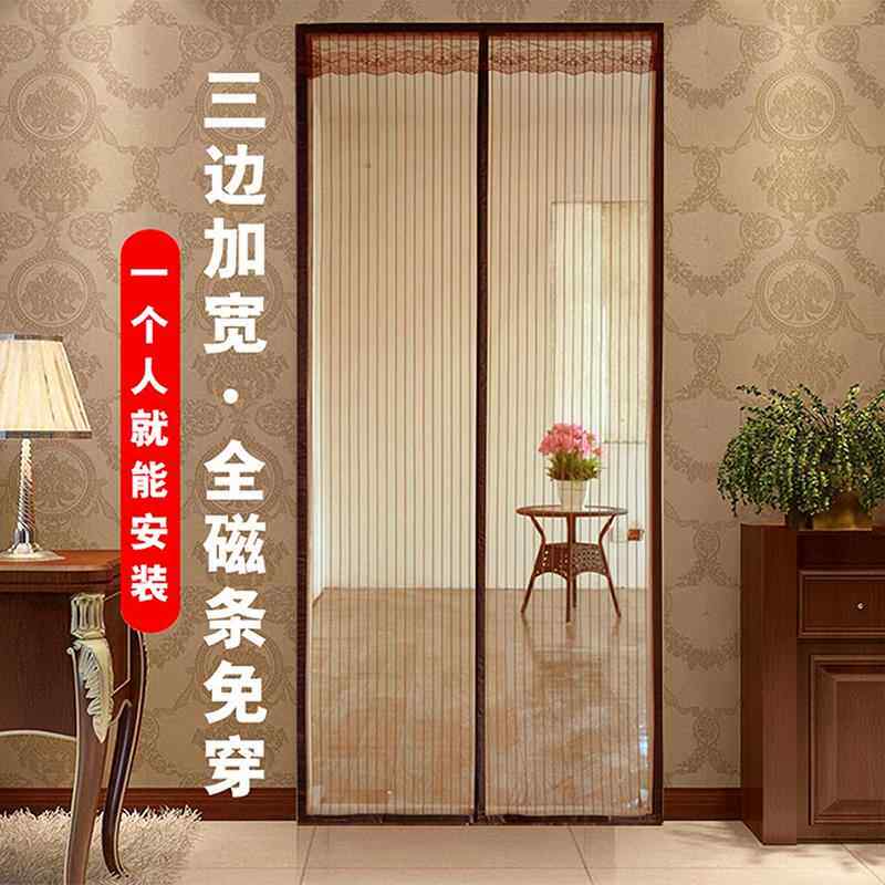 纱窗门帘防蚊磁铁全磁条魔术贴纱帘防蚊门帘金刚纱家用纱窗帘自粘