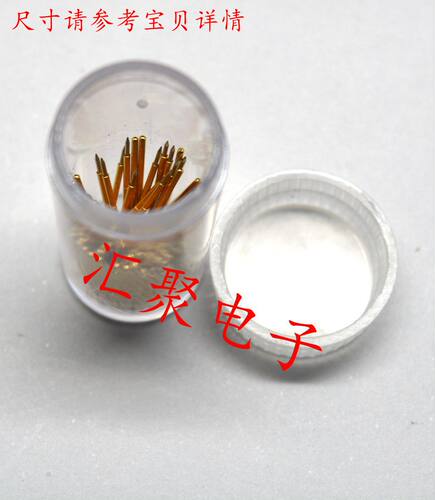 测试针P048-F(直上2爪头)探针 0.48mm精密测试针 弹簧针 顶针