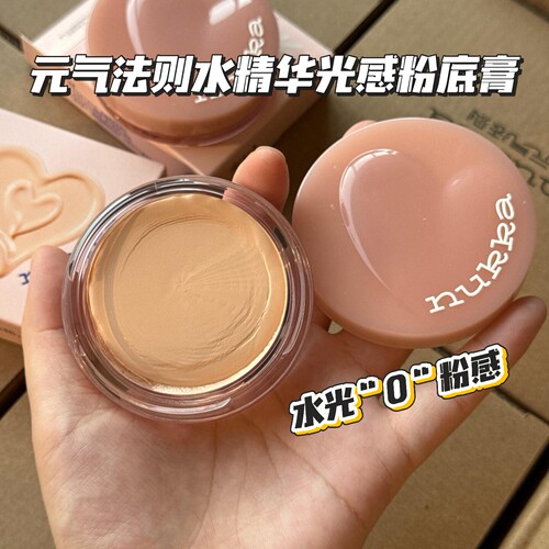 元气法则水精华粉霜粉膏