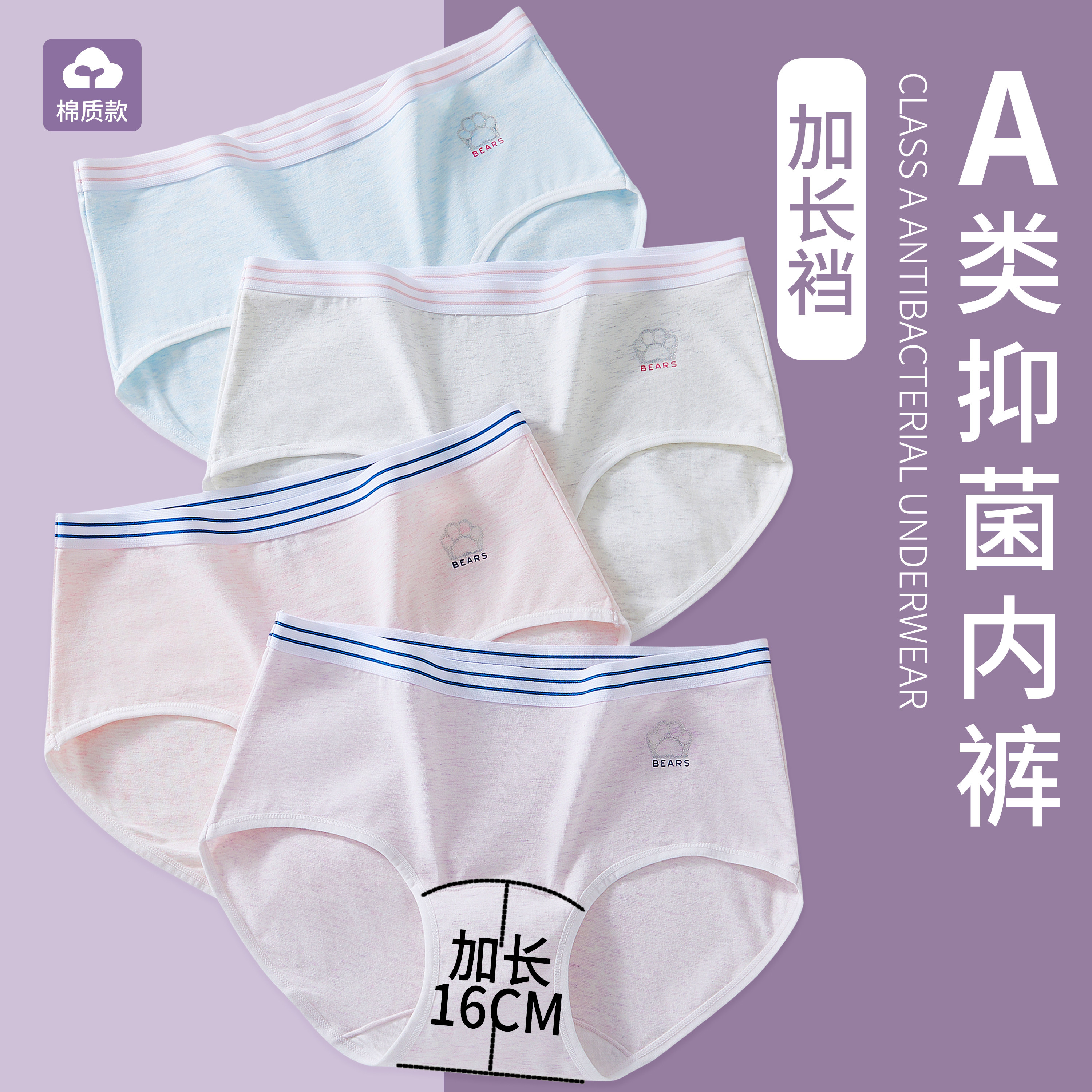女童内裤中大童女孩纯棉7岁中腰女宝宝少女透气A类加长裆三角短裤,童装/婴儿装/亲子装,内裤,淘宝优惠券,粉丝福利购,淘宝优惠卷
