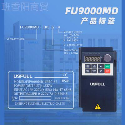 2380V型迷你调速器1.QCA52.k风机水泵w专用微通用型220V简易变频