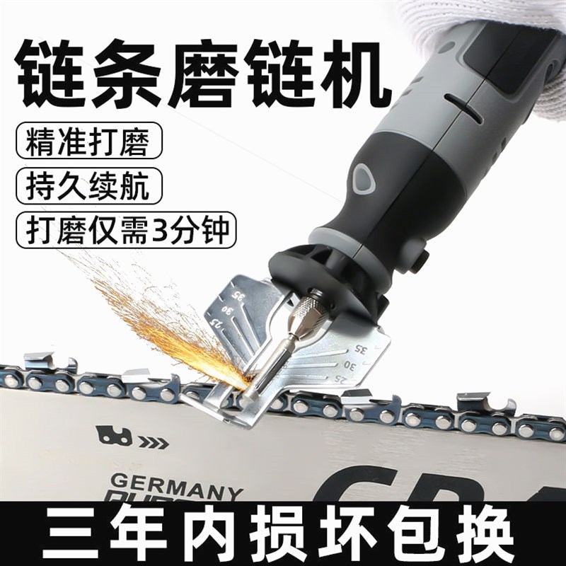 德国进口电磨机小型手持电锯油锯链条打磨器充电磨链机抛光电动锉