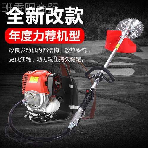 庭森割草机汽油机MAG背松负式小型功能农除用打锄草多机家用土草