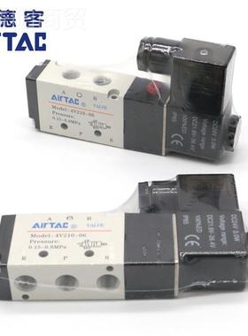 A二irTAC原SQX装亚德客 五通 电磁2阀 4V10-06 4V2位1006B 4V2100