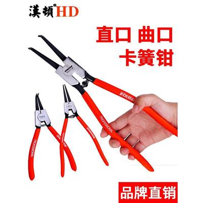 汉顿卡簧钳内外两用圈扩张号钳大挡号轴用卡钳小卡QCF环弹钳簧钳