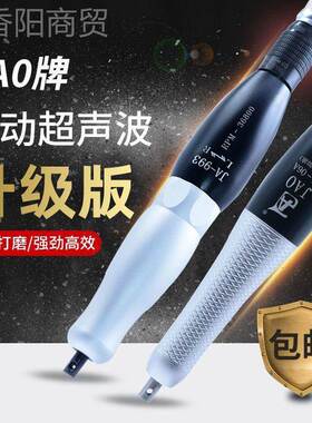 奥0JA气动超VHO声精波往复式锉JA-06A抛光打磨机JA-9刀93左右摆工
