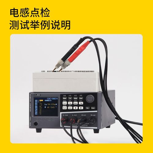 ETA6511高精度LCR电桥测试仪点检盒电容电感开路测试电阻仪点检器