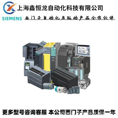 3RW40 I37-2BB15 SIUS 软起动器 RS2 63 A，37kW/XSS500 V